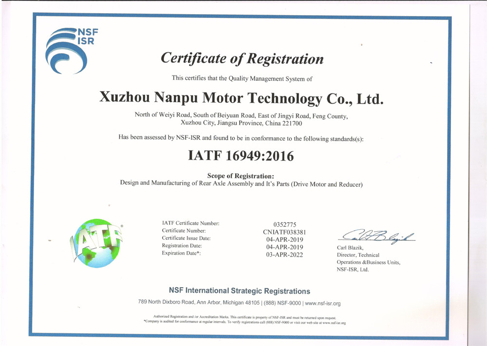 祝贺pp电子·模拟器(试玩游戏)官方网站
通过IATF 16949:2016质量管理认证2.jpg